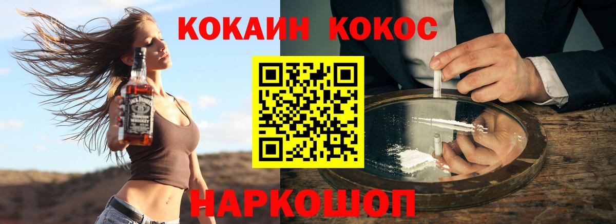 COCAIN Боливия Краснокамск