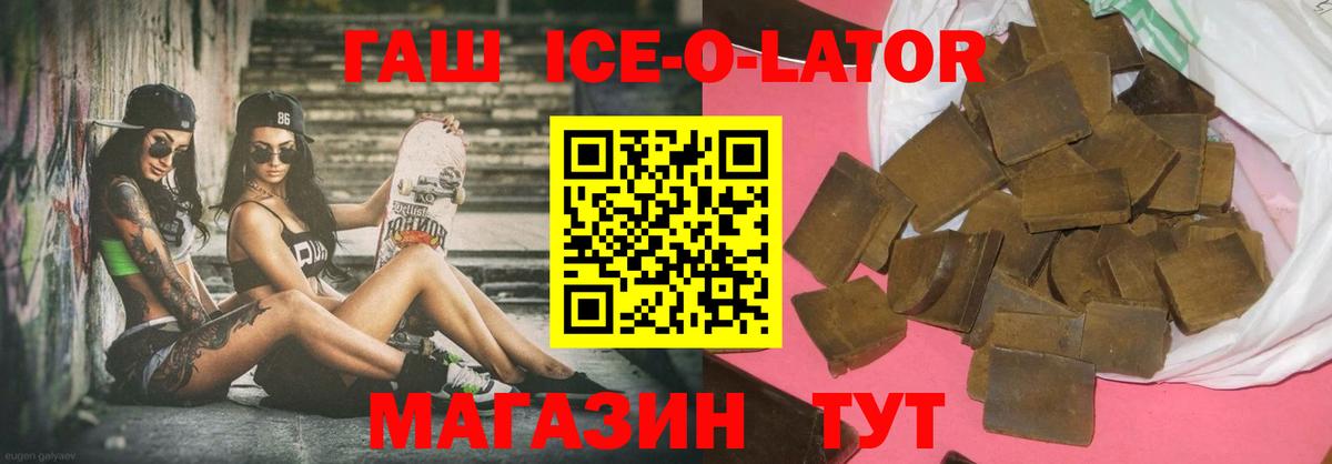 Гашиш убойный Краснокамск