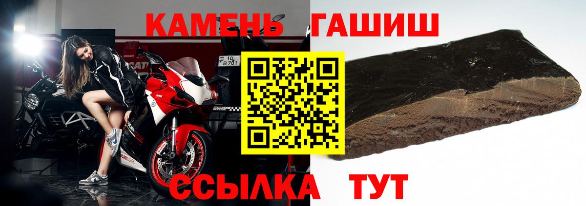 ГАШИШ гашик  Вход с VPN  ГАШ Premium  где найти наркотики  Краснокамск 