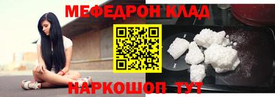 прущие грибы Комсомольск-на-Амуре