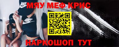 прущие грибы Комсомольск-на-Амуре