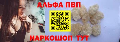 прущие грибы Комсомольск-на-Амуре