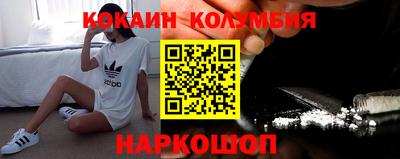 прущие грибы Комсомольск-на-Амуре