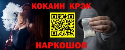прущие грибы Комсомольск-на-Амуре