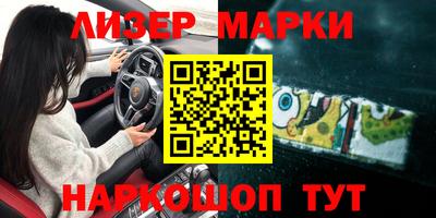 прущие грибы Комсомольск-на-Амуре