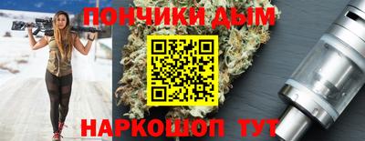прущие грибы Комсомольск-на-Амуре