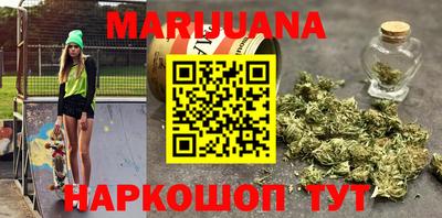 прущие грибы Комсомольск-на-Амуре