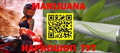 прущие грибы Комсомольск-на-Амуре