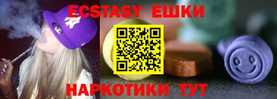 прущие грибы Комсомольск-на-Амуре