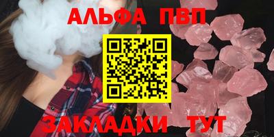 прущие грибы Комсомольск-на-Амуре