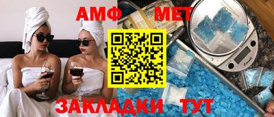 прущие грибы Комсомольск-на-Амуре