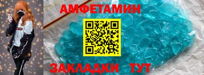 прущие грибы Комсомольск-на-Амуре