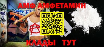а пвп мука Конаково