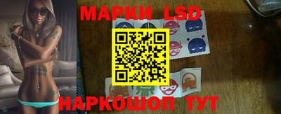 прущие грибы Комсомольск-на-Амуре