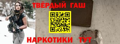 а пвп мука Конаково