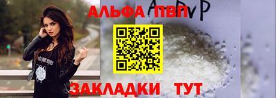 прущие грибы Комсомольск-на-Амуре
