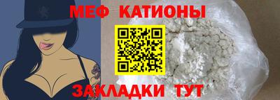 прущие грибы Комсомольск-на-Амуре