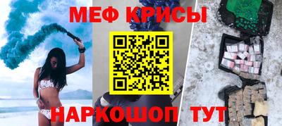 прущие грибы Комсомольск-на-Амуре