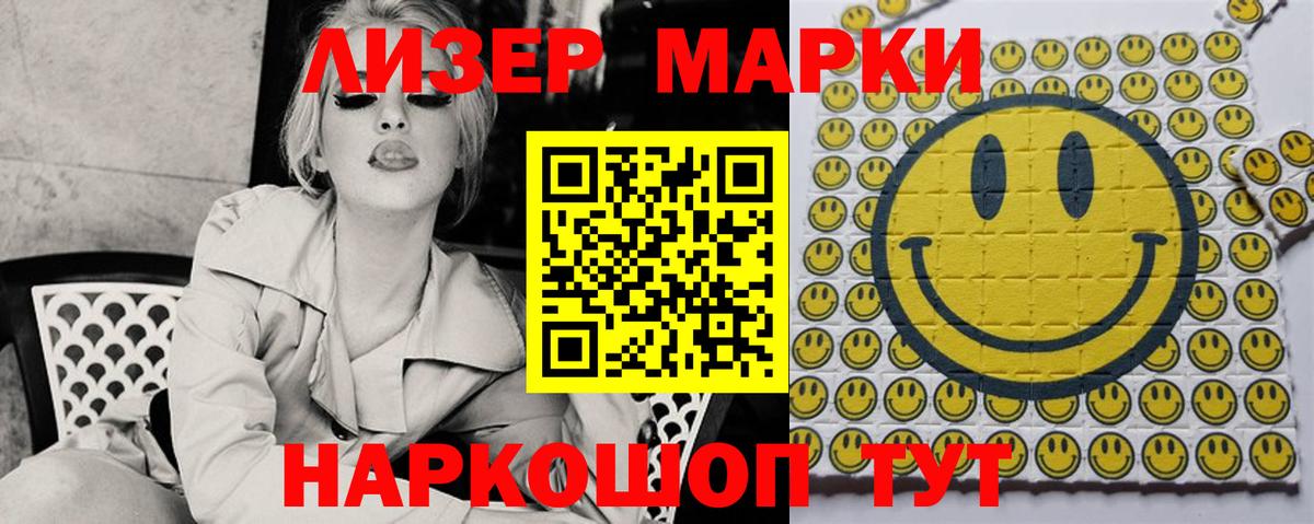 LSD-25 экстази кислота Краснокамск