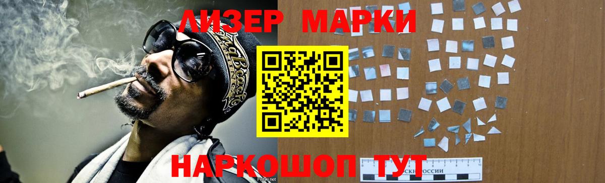 Краснокамск  LSD-25 экстази ecstasy  Вход с VPN  LSD-25 экстази кислота 