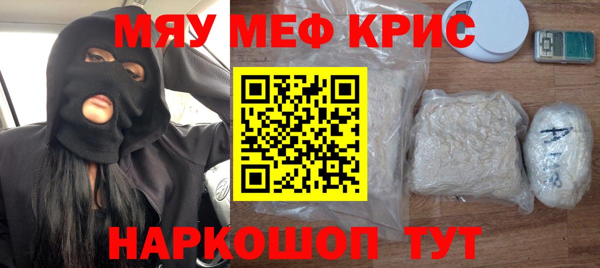 МЕФ  Краснокамск