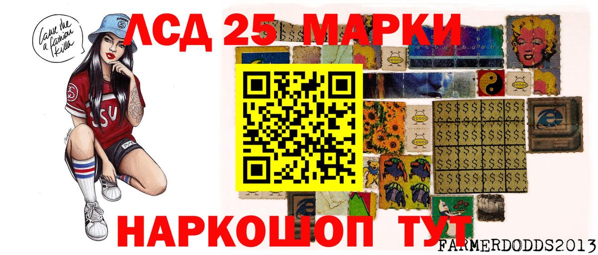 Краснокамск  Марки N-bome 1500мкг  Вход с VPN 