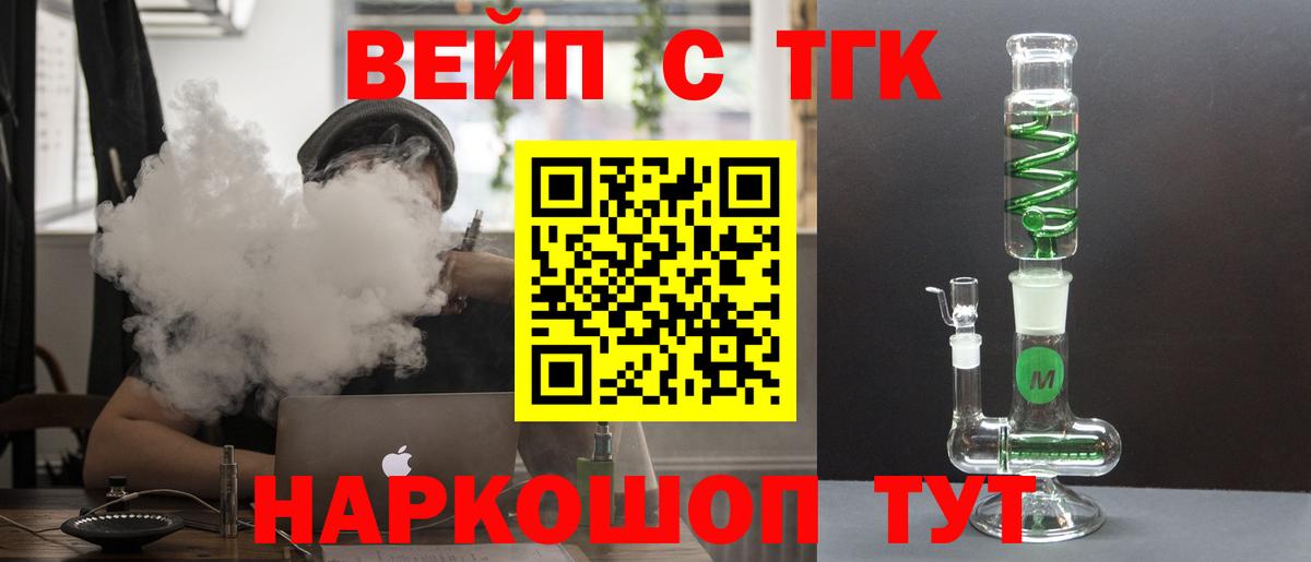 Дистиллят ТГК THC oil  купить наркоту  Краснокамск  Вход с VPN 