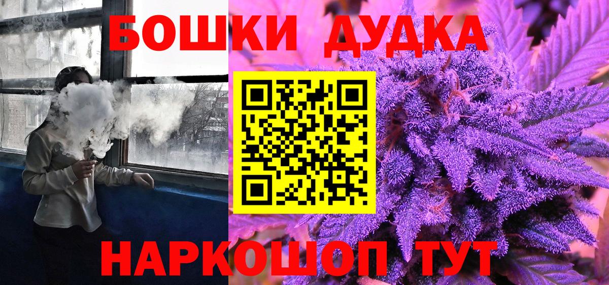 Краснокамск  Марихуана Ganja  Конопля SATIVA & INDICA  Бошки марихуана тримм  Вход с VPN  Каннабис OG Kush 